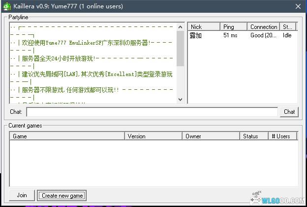 露加的 Winkawaks 街机模拟器简易联机教程-图片4