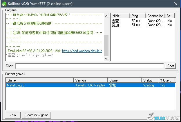 露加的 Winkawaks 街机模拟器简易联机教程-图片7