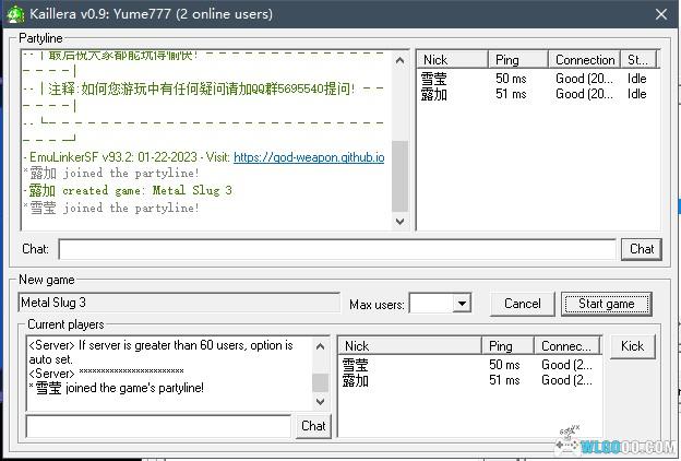 露加的 Winkawaks 街机模拟器简易联机教程-图片9
