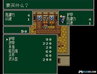 SFC怪物制造者3：光之魔术师[汉化V2]｜攻略金手指-2025.10.16更新-图片112