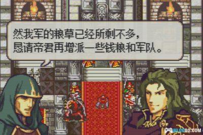 GBA火焰纹章：神龙帝国[汉化V3]｜攻略金手指-2025.11.12更新-图片32