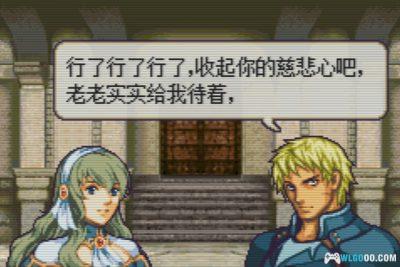 GBA火焰纹章：神龙帝国[汉化V3]｜攻略金手指-2025.11.12更新-图片36