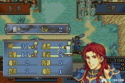 GBA火焰纹章：神龙帝国[汉化V3]｜攻略金手指-2025.11.12更新-图片42