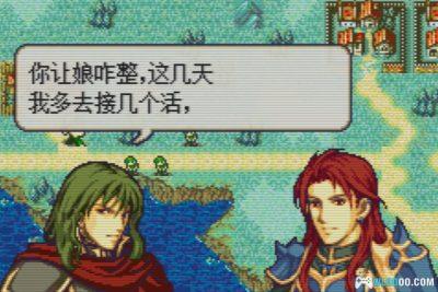 GBA火焰纹章：神龙帝国[汉化V3]｜攻略金手指-2025.11.12更新-图片35