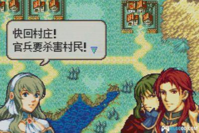 GBA火焰纹章：神龙帝国[汉化V3]｜攻略金手指-2025.11.12更新-图片43