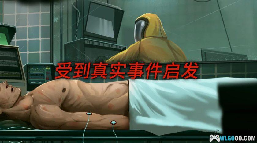 安卓 死无对证 v4.0.20[中文移植]｜全任务版，反恐清道夫-图片2