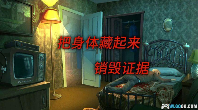 安卓 死无对证 v4.0.20[中文移植]｜全任务版，反恐清道夫-图片3