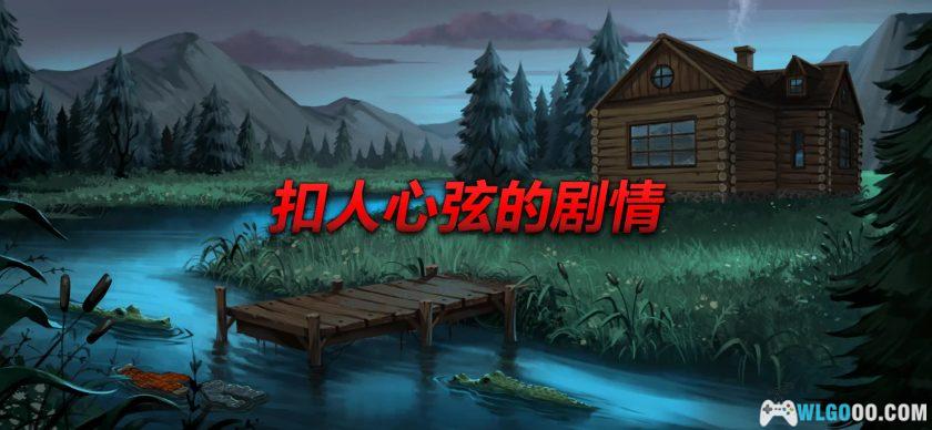 安卓 死无对证2：身亡之后 v2.0.16[中文]｜无限金币，痕迹消除专家-图片8