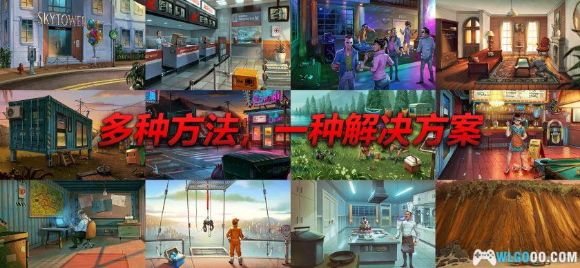 安卓 死无对证2：身亡之后 v2.0.16[中文]｜无限金币，痕迹消除专家-图片6