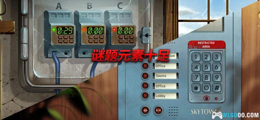 安卓 死无对证2：身亡之后 v2.0.16[中文]｜无限金币，痕迹消除专家-图片5