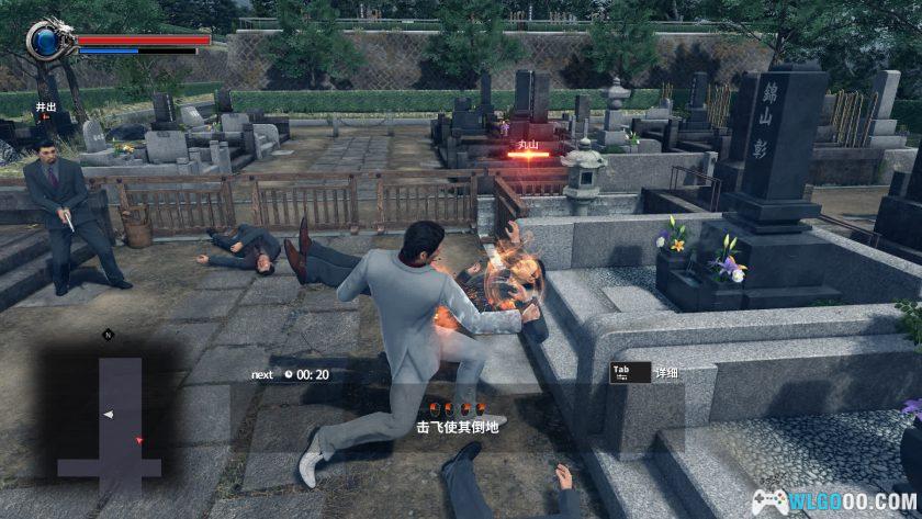 PC如龙：极2 v1.4[2.2汉化版]｜修改器+游戏音乐-图片3