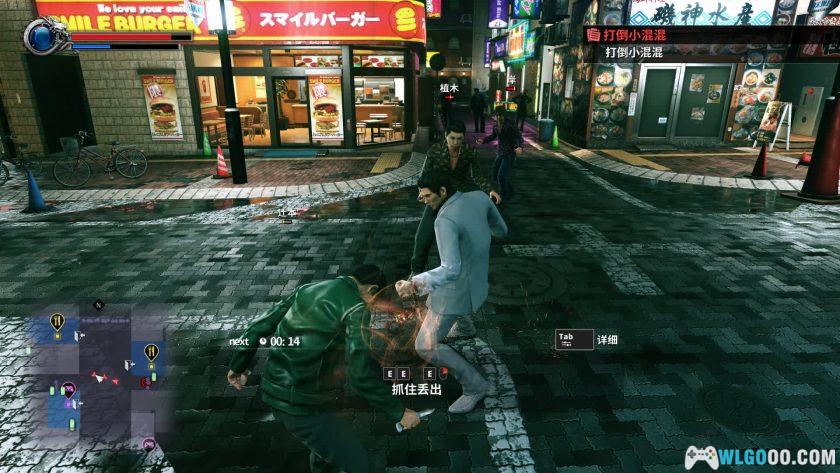 PC如龙：极2 v1.4[2.2汉化版]｜修改器+游戏音乐-图片5