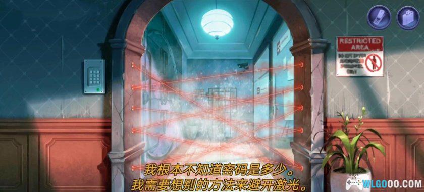 安卓 死无对证2：身亡之后 v2.0.16[中文]｜无限金币，痕迹消除专家-图片14