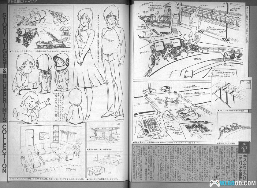 《超时空要塞Macross》 设定画集[3卷全]｜The Super Dimension Fortress-1 Macross -图片15