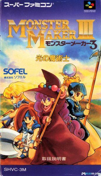 SFC怪物制造者3：光之魔术师[汉化V2]｜攻略金手指-2025.10.16更新-图片116
