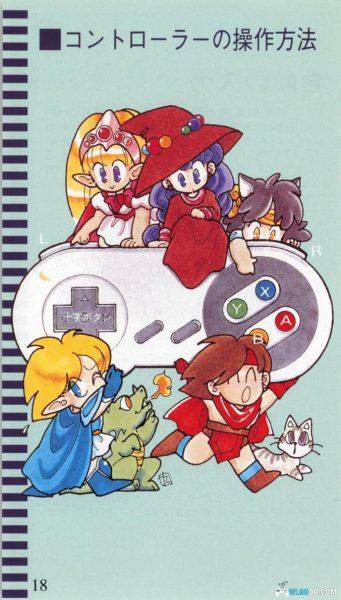 SFC怪物制造者3：光之魔术师[汉化V2]｜攻略金手指-2025.10.16更新-图片117