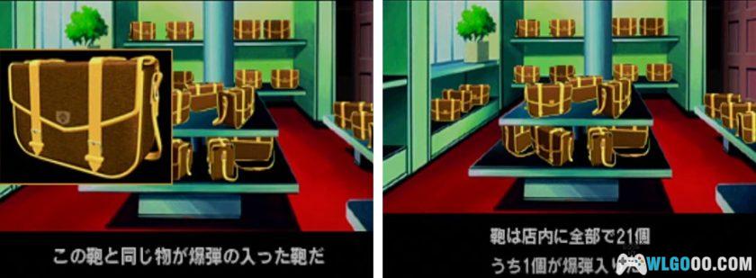 PS1宇宙骑警[1.0简繁汉化]｜攻略金手指-2025.6.13发布-图片4