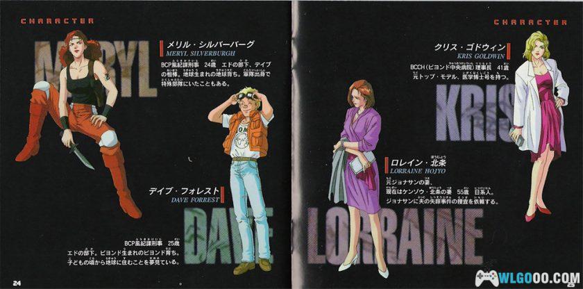 PS1宇宙骑警[1.0简繁汉化]｜攻略金手指-2025.6.13发布-图片32