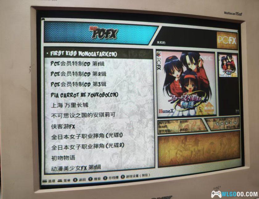 Krampus个人整合｜PC-FX 主机ROM及封面合集-图片4