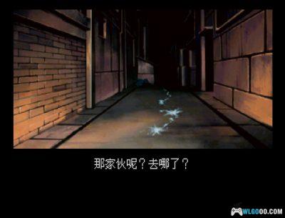 PS1宇宙骑警[1.0简繁汉化]｜攻略金手指-2025.6.13发布-图片24