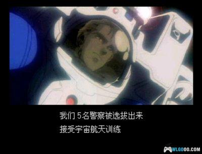 PS1宇宙骑警[1.0简繁汉化]｜攻略金手指-2025.6.13发布-图片14