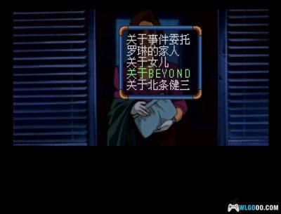 PS1宇宙骑警[1.0简繁汉化]｜攻略金手指-2025.6.13发布-图片18