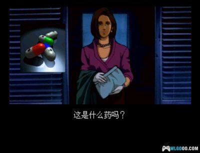 PS1宇宙骑警[1.0简繁汉化]｜攻略金手指-2025.6.13发布-图片19