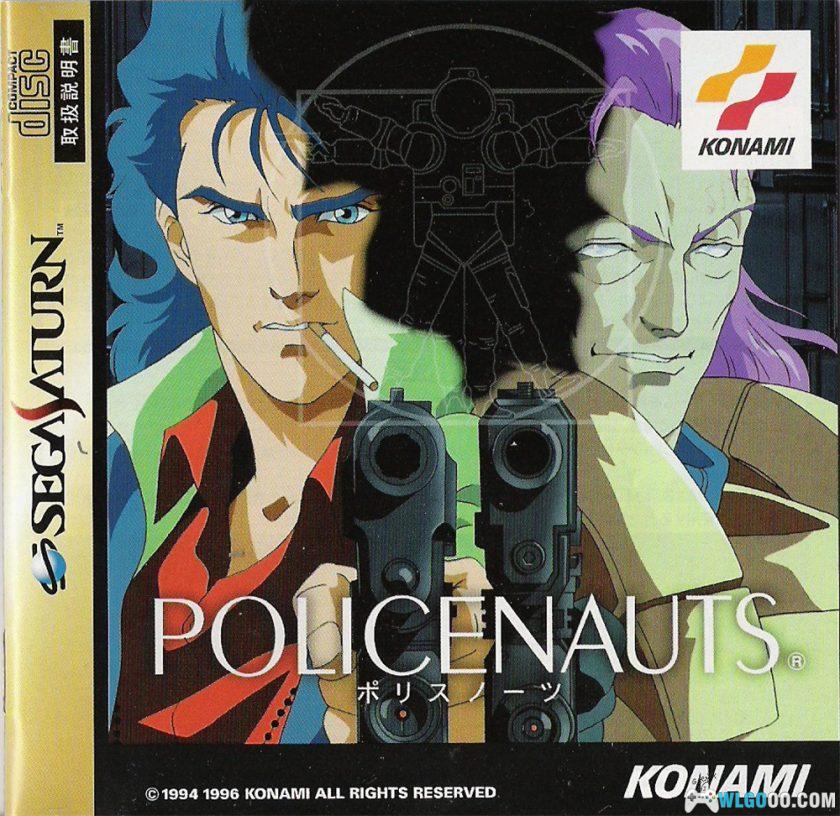 PS1宇宙骑警[1.0简繁汉化]｜攻略金手指-2025.6.13发布-图片31