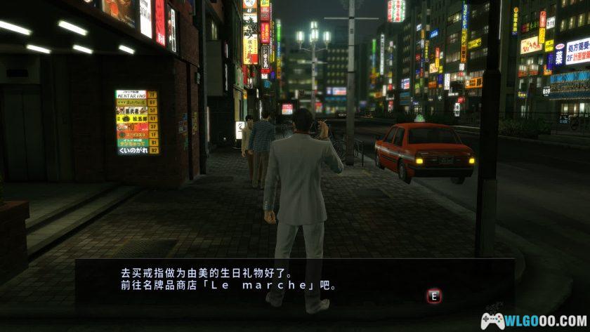 PC如龙：极[2.0汉化版]｜修改器，集成5号升级挡-图片6