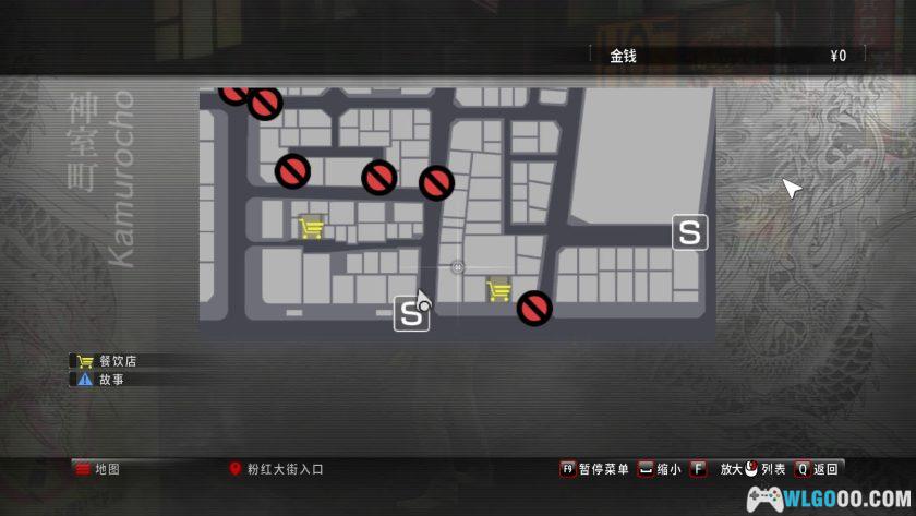 PC如龙：极[2.0汉化版]｜修改器，集成5号升级挡-图片8