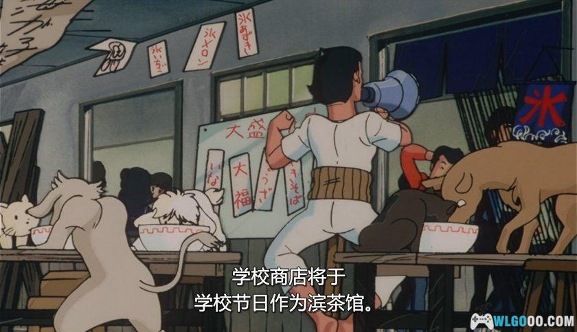 动画 福星小子2：绮丽梦中人(1984)[中文字幕]｜1080P高清-图片5