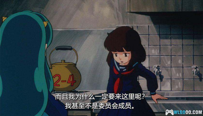 动画 福星小子2：绮丽梦中人(1984)[中文字幕]｜1080P高清-图片7