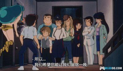 动画 福星小子2：绮丽梦中人(1984)[中文字幕]｜1080P高清-图片13