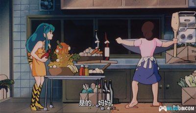 动画 福星小子2：绮丽梦中人(1984)[中文字幕]｜1080P高清-图片15