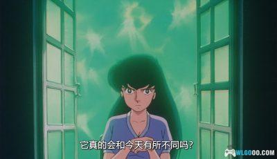 动画 福星小子2：绮丽梦中人(1984)[中文字幕]｜1080P高清-图片19