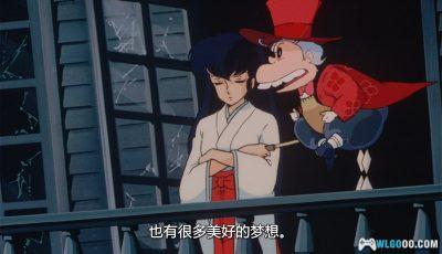 动画 福星小子2：绮丽梦中人(1984)[中文字幕]｜1080P高清-图片17