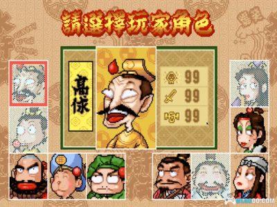 PC爆笑水浒传[Win11兼容][1996]｜汉堂大富翁类游戏-图片5