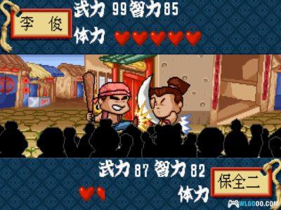 PC爆笑水浒传[Win11兼容][1996]｜汉堂大富翁类游戏-图片7