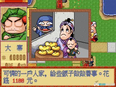 PC爆笑水浒传[Win11兼容][1996]｜汉堂大富翁类游戏-图片12