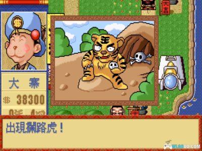 PC爆笑水浒传[Win11兼容][1996]｜汉堂大富翁类游戏-图片10