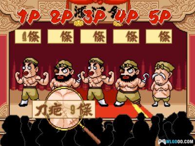 PC爆笑水浒传[Win11兼容][1996]｜汉堂大富翁类游戏-图片13