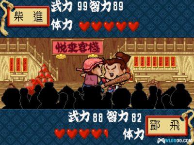 PC爆笑水浒传[Win11兼容][1996]｜汉堂大富翁类游戏-图片11