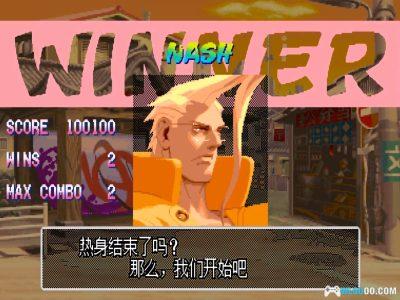 街机 少年街霸1[汉化]｜出招表+模拟器-2025.6.30发布-图片9