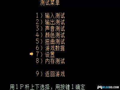 街机 少年街霸1[汉化]｜出招表+模拟器-2025.6.30发布-图片3