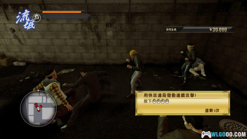 PC如龙0：誓约的场所[4.0汉化]整合4号升级｜修改器+十周年纪念本-图片5