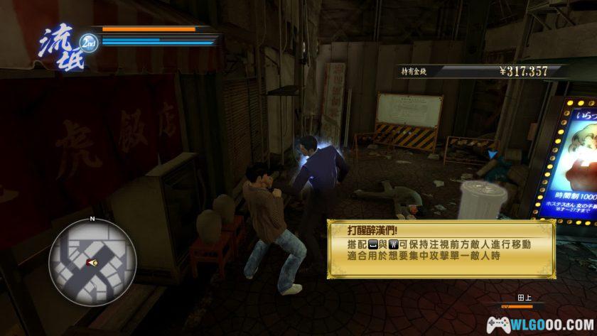 PC如龙0：誓约的场所[4.0汉化]整合4号升级｜修改器+十周年纪念本-图片9