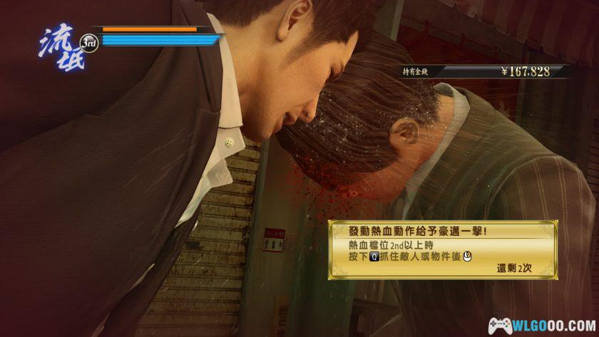 PC如龙0：誓约的场所[4.0汉化]整合4号升级｜修改器+十周年纪念本-图片8