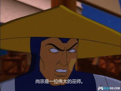 动画 真人快打：启程(1995)[中文字幕]｜1080P-图片7