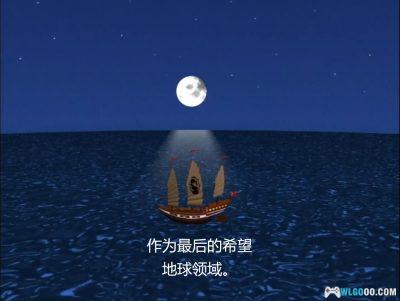 动画 真人快打：启程(1995)[中文字幕]｜1080P-图片4