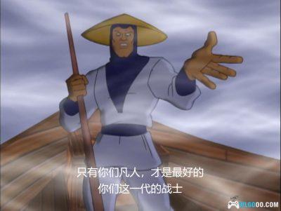 动画 真人快打：启程(1995)[中文字幕]｜1080P-图片11